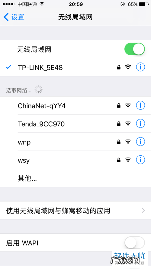 ios查看已连接wifi密码 iphone苹果手机已经连接的WIFI密码怎么查看