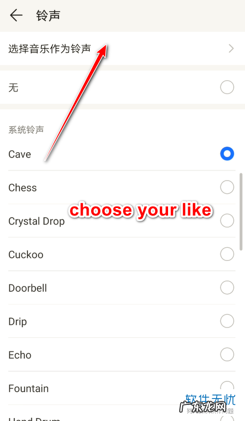 微信视频聊天的铃声 如何设置手机微信视频铃声