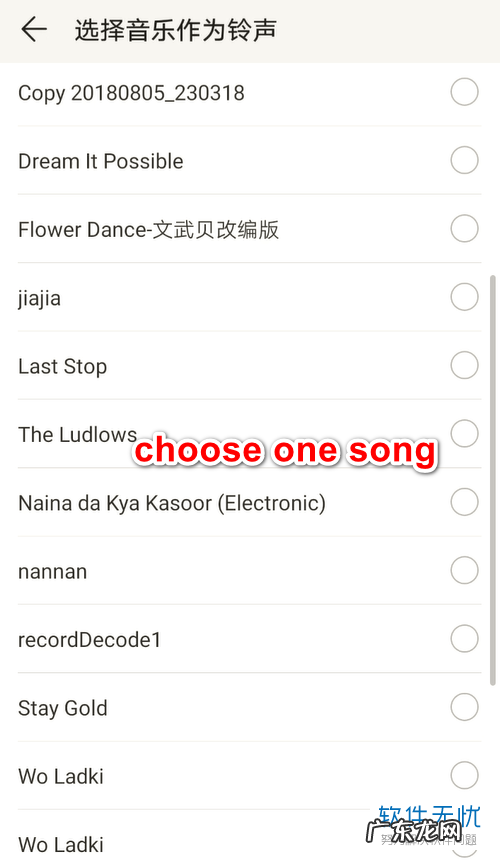 微信视频聊天的铃声 如何设置手机微信视频铃声