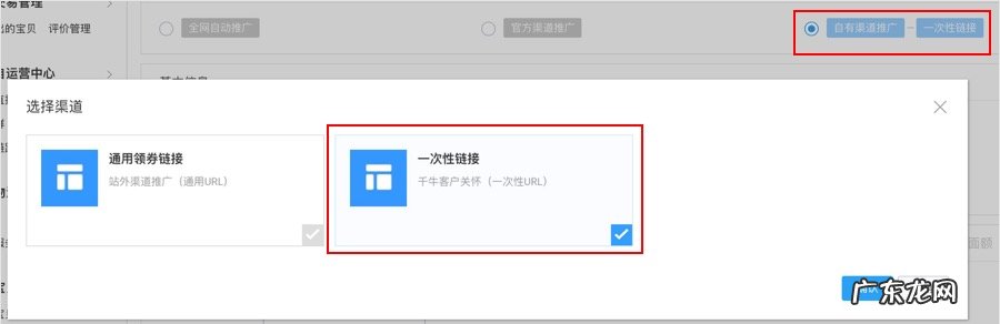 淘宝店铺秒杀券怎么设置?怎么秒杀?