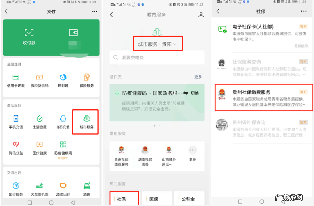 交养老保险划算吗 养老保险自己交多少