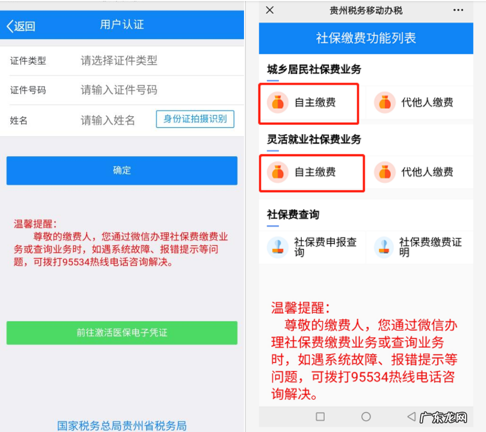 交养老保险划算吗 养老保险自己交多少