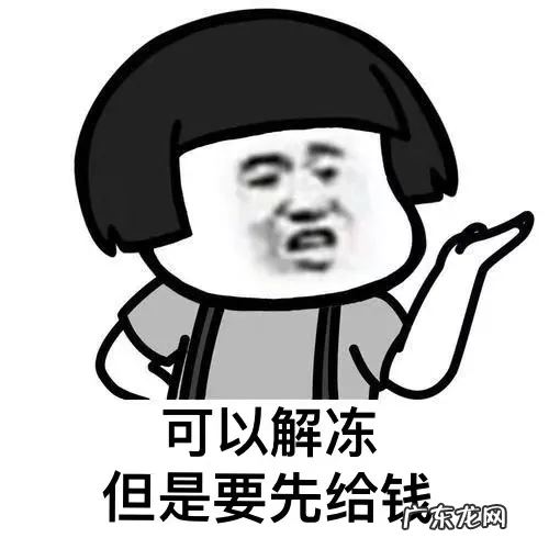 真实案例分享 无抵押贷款是真的吗