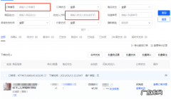 抖音小店怎么查看买的东西？抖音小店订单查询怎么查？