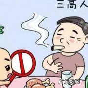 三高人群适合吃什么水果 三高人群