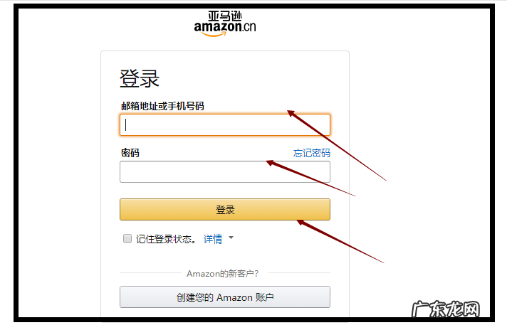 亚马逊客服电话打不通怎么办？怎么处理亚马逊售后问题？