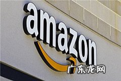 亚马逊电商怎么做？具体方法介绍