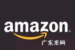 亚马逊自营是正品吗？为什么亚马逊自营便宜？