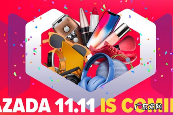 lazada一天能出多少单？lazada订单如何识别？