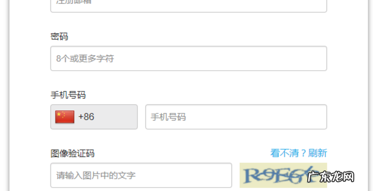 图文详解 wish平台好做吗?wish最新开店流程