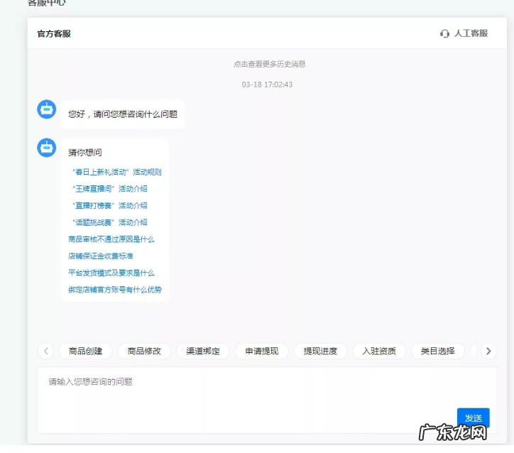 抖音小店被恶意评价怎么处理?抖音小店评分提升方法有哪些?