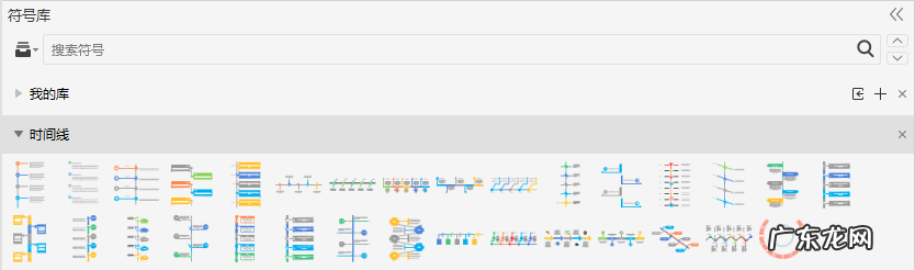 历史时间轴软件推荐 有哪些可以用来制作历史时间轴的软件