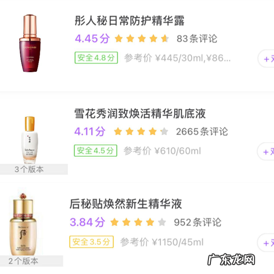 韩国本土最火的护肤品 韩国化妆品品牌有哪些品牌