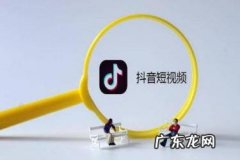 抖音等级影响橱窗带货吗？抖音等级如何提升？