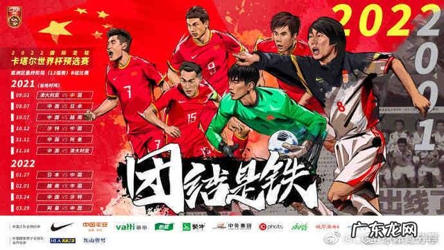 职业化几十年,中国足球为什么越来越差根源到底在哪儿