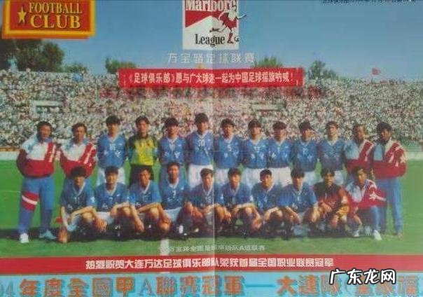 职业化几十年,中国足球为什么越来越差根源到底在哪儿