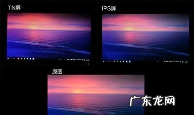 显示器TN、IPS、VA面板类型哪个好？我们应该如何选择呢？