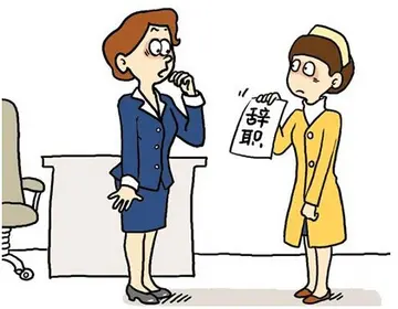 员工流失的原因及对策 员工流失率高怎么办