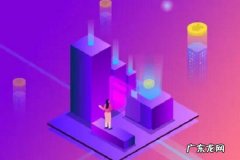 淘宝双11发货时间规定怎么看？有何规定？