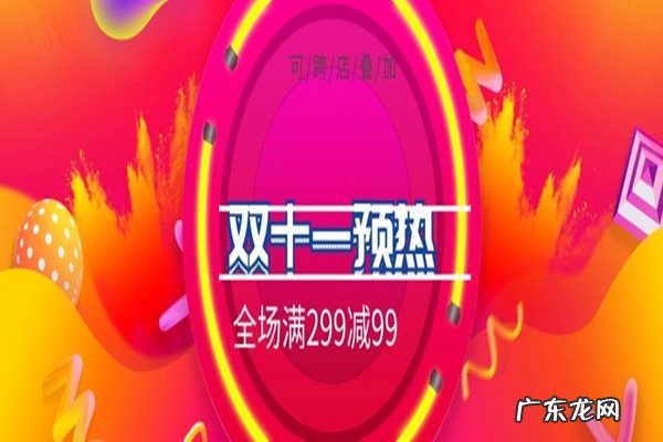 双十一定金是算在了总价格里面吗?可以退吗?