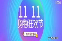 淘宝双11发货单号填写错误怎么办？不发货怎么办？