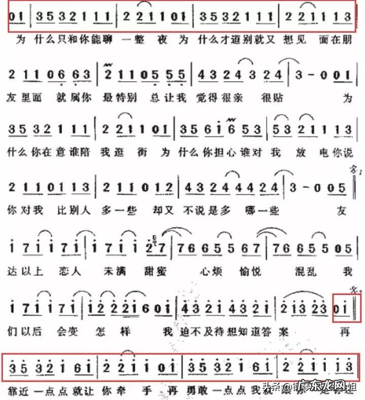 什么是副歌?什么是主歌?两者有什么区别?