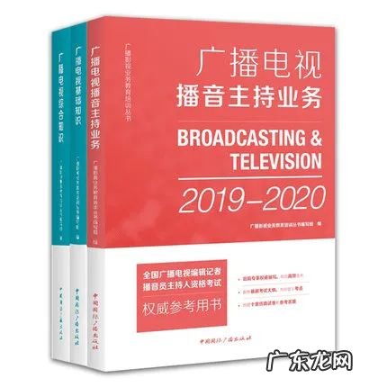 播音主持统考通过率 播音员主持人资格证好考吗