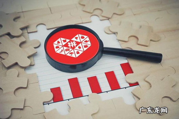 拼多多二级限制是什么?如何避免和解除二级惩罚? 拼多多二级限制是什么