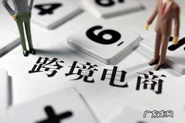 如何做好一家跨境电商网店？跨境电商运营最实用技巧分享