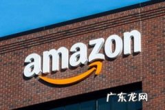 亚马逊跨境电商个人开店保证金收多少？总共交多少钱？