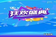 天猫双十一消费券怎么领取？有什么不一样？