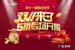 淘宝预售商品可以凑单吗？怎么凑？