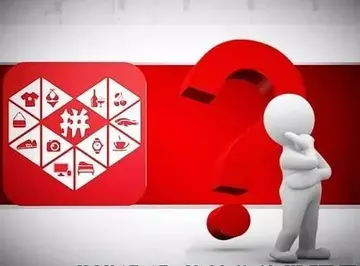 拼多多店铺被冻结了怎么办？冻结押金退得出来吗？