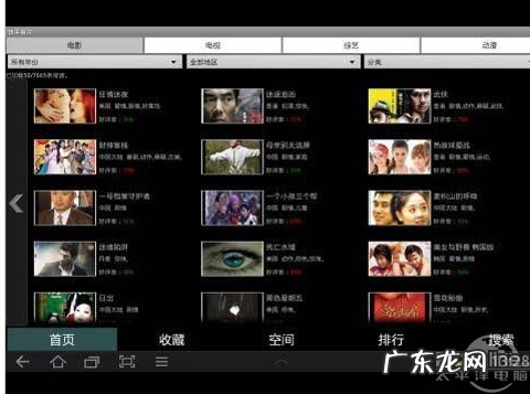 直播软件有哪些？直播软件哪个好用？