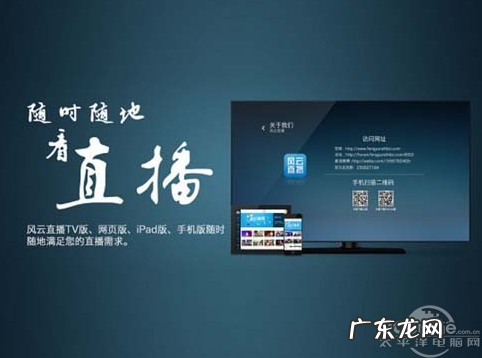 直播软件有哪些?直播软件哪个好用?