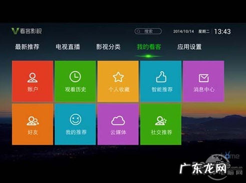 直播软件有哪些？直播软件哪个好用？