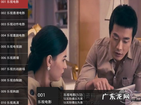 直播软件有哪些?直播软件哪个好用?