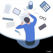 什么是职业压力？如何应对职业压力？