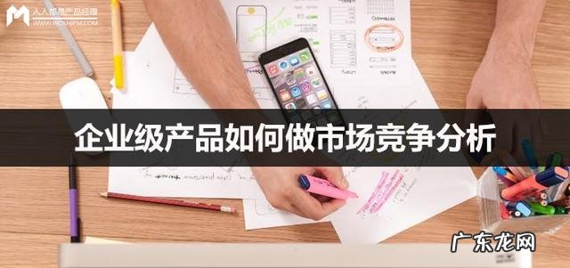 市场竞争策略怎么写?记住这5点轻松撰写