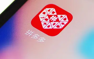 被告外观侵权罚5万 拼多多店铺被告商标侵权该怎么办