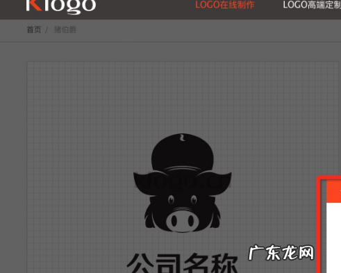 淘宝店铺logo怎么做？制作步骤介绍！