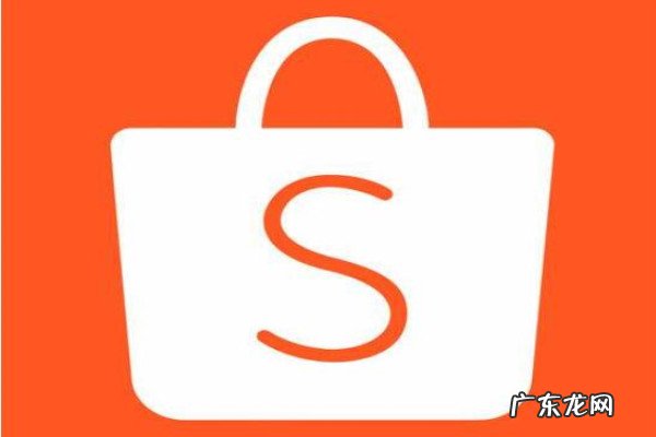 最新shopee虾皮网物流发货规则是什么?哪些情况可以豁免?