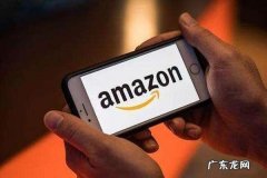 2020年亚马逊双十一销售额是多少？怎么提升销售额？