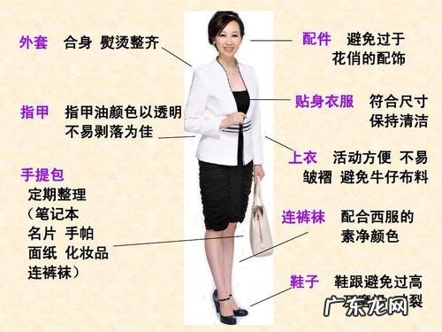 商务礼仪的3A原则 商务活动中的商务礼仪