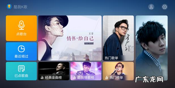 推荐7款爆火的K歌软件 免费k歌软件哪个最好