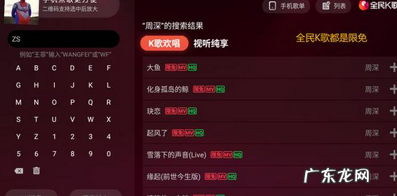 推荐7款爆火的K歌软件 免费k歌软件哪个最好