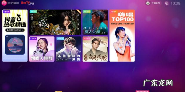 推荐7款爆火的K歌软件 免费k歌软件哪个最好