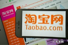 淘宝买菜怎么样？如何申请团长？