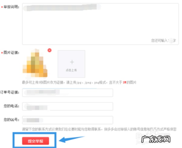 拼多多盗图申诉100成功 拼多多图片被盗怎么申诉