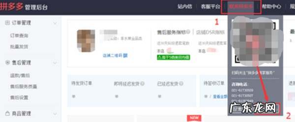 拼多多盗图申诉100成功 拼多多图片被盗怎么申诉